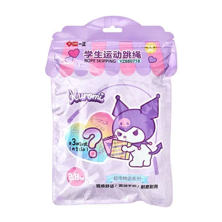 Sanrio Kuromi HelloKitty Cute  - Skipping Rope Pvc ulasan dan harga